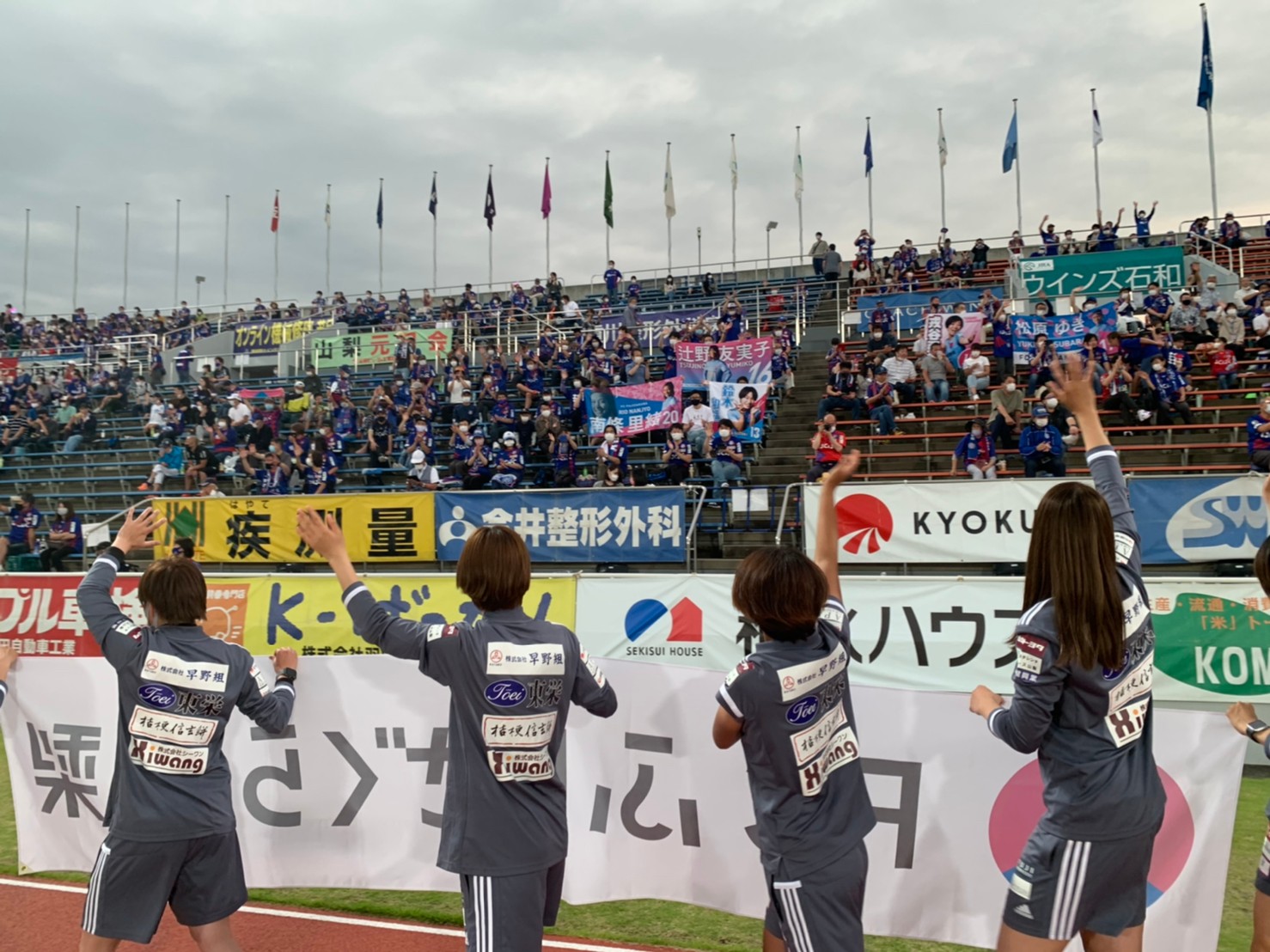 6月27日ヴァンフォーレ甲府ハーフタイムイベント_210709