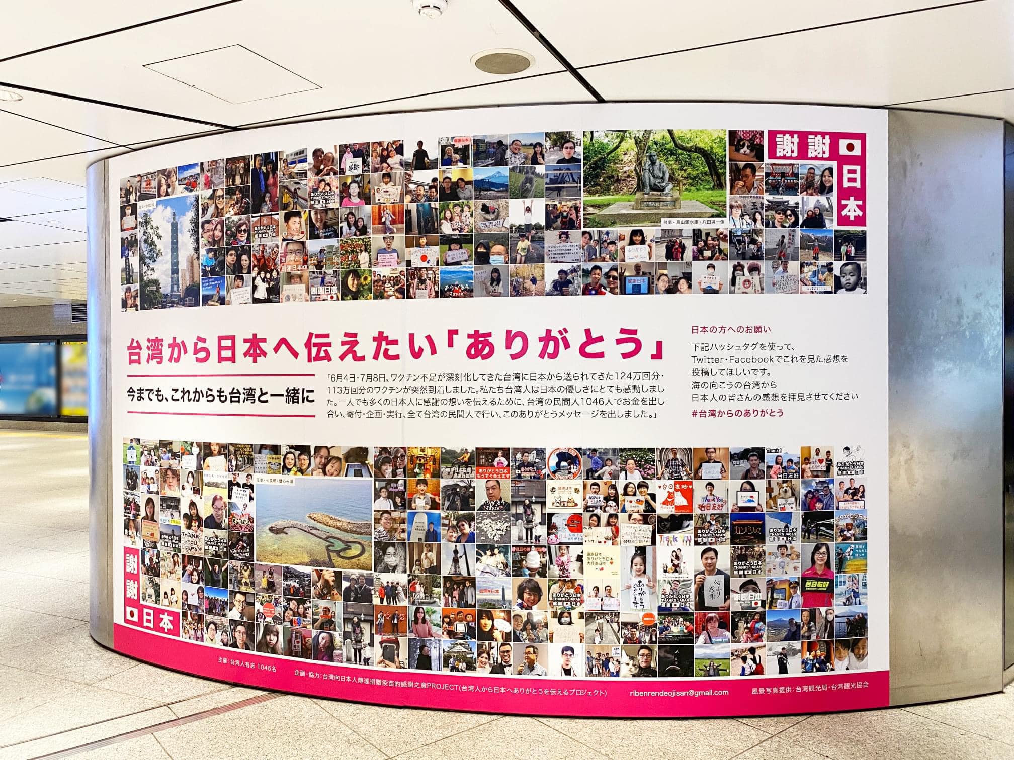 222357435_4014996921932903_6175096726226863689_n