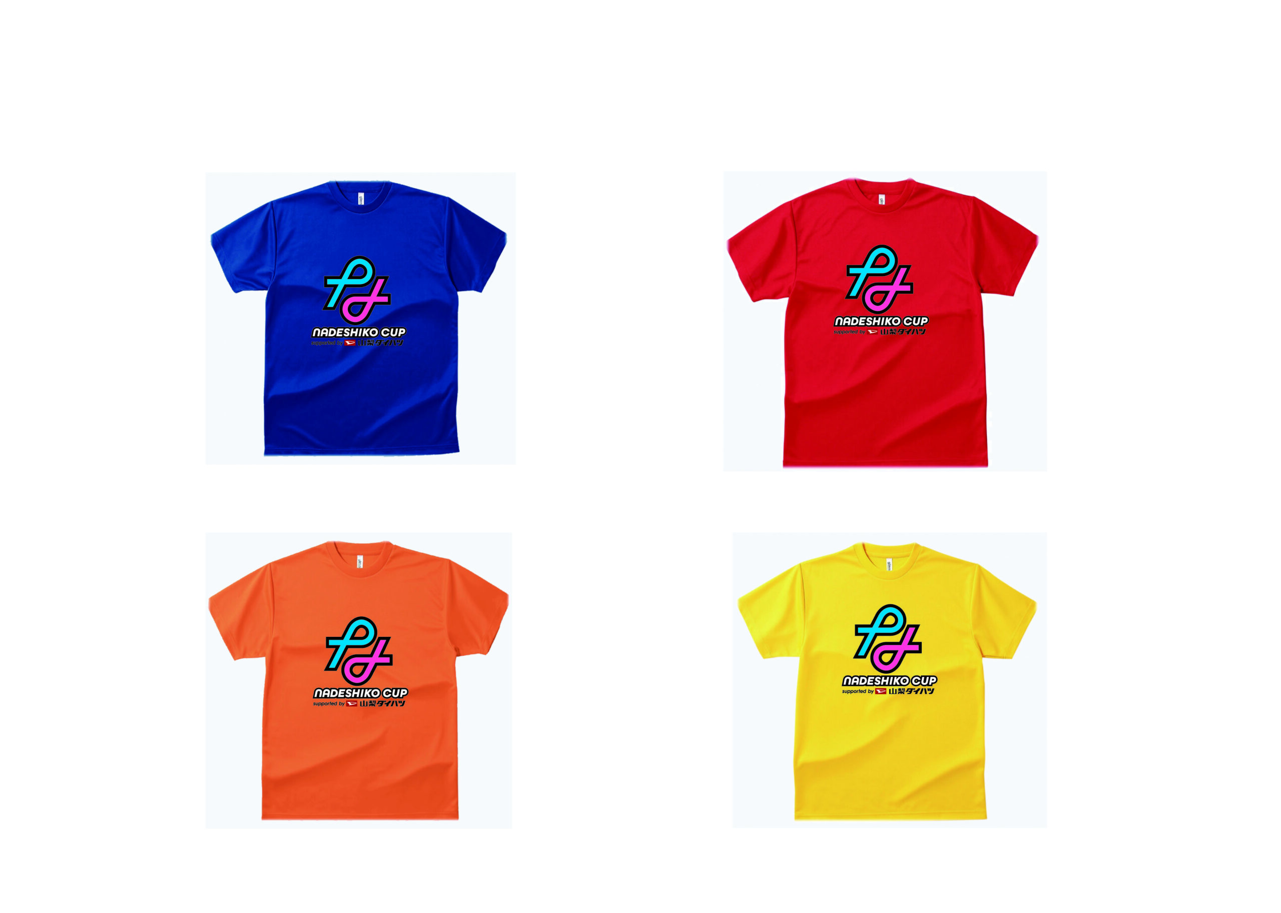 【最終決定】なでしこカップ_ロゴ_210618