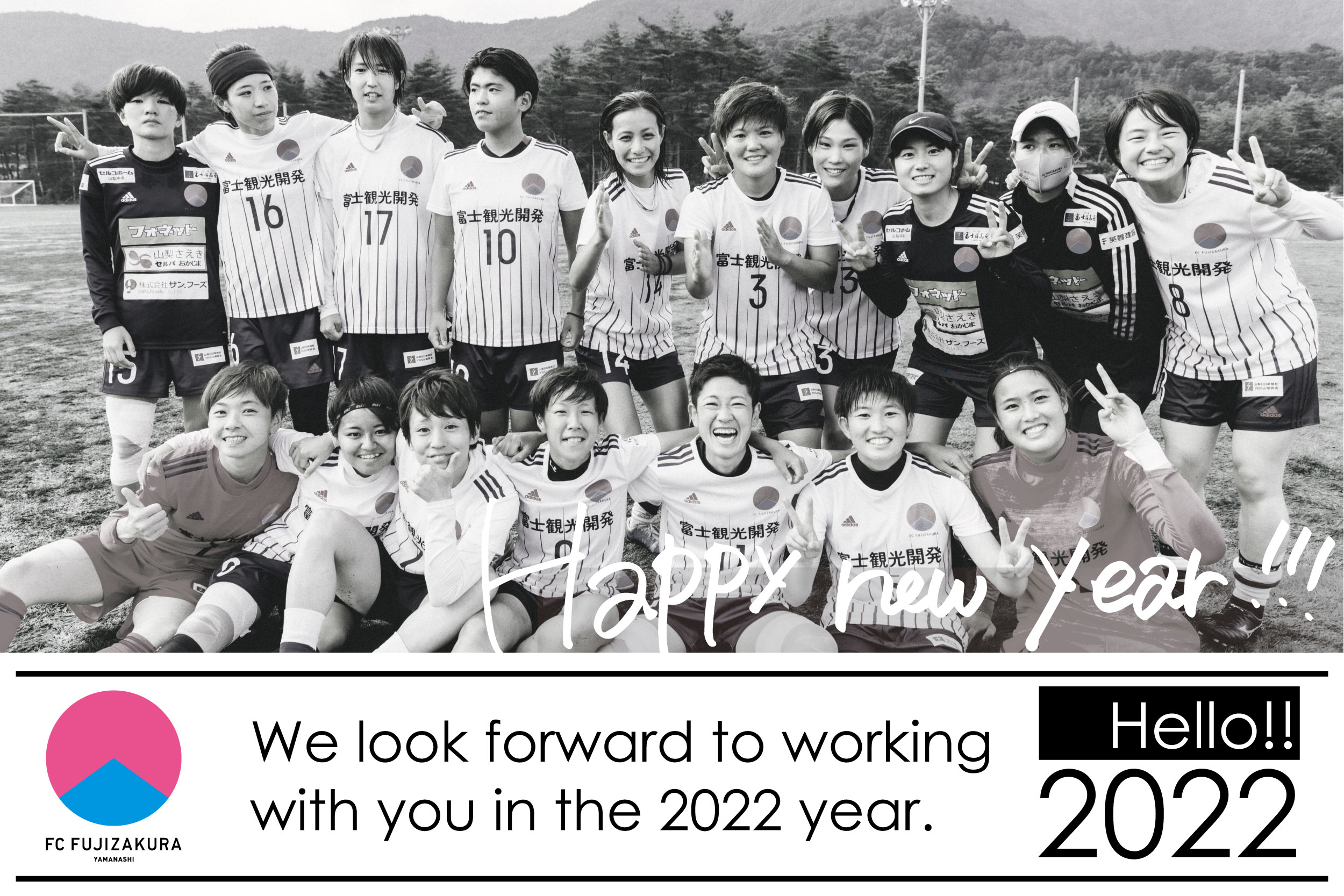 2022_happy new year_Twitter3_アートボード 1