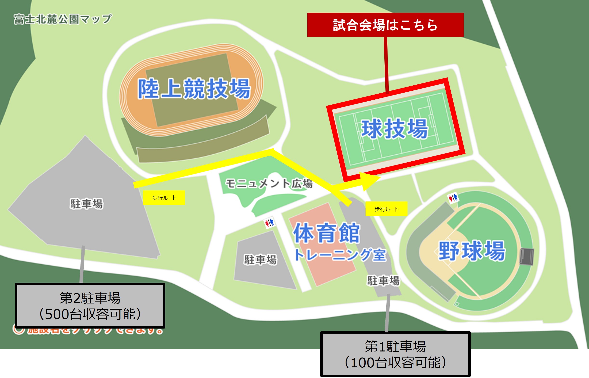 富士北麓公園マップ