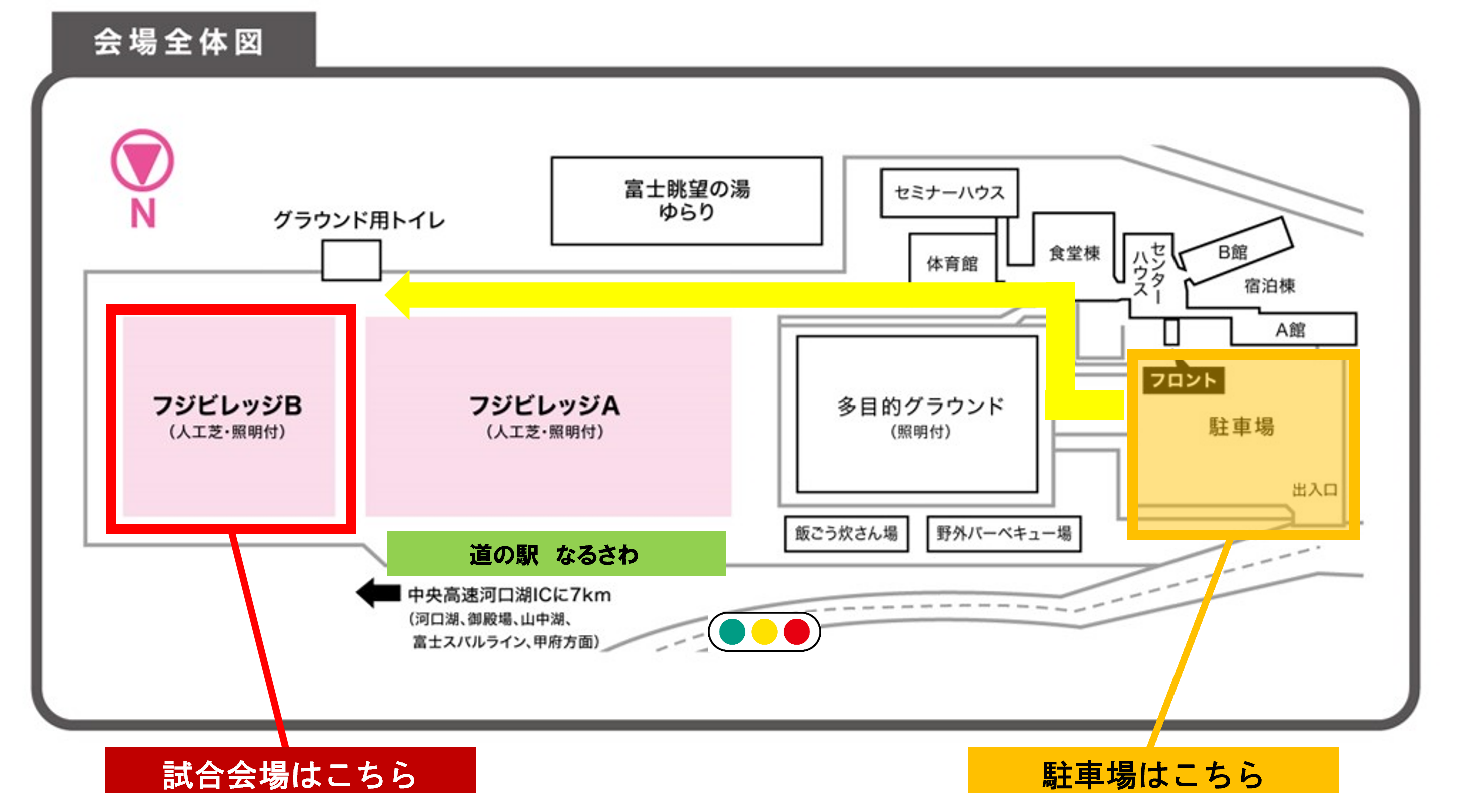 試合会場図（休暇村）