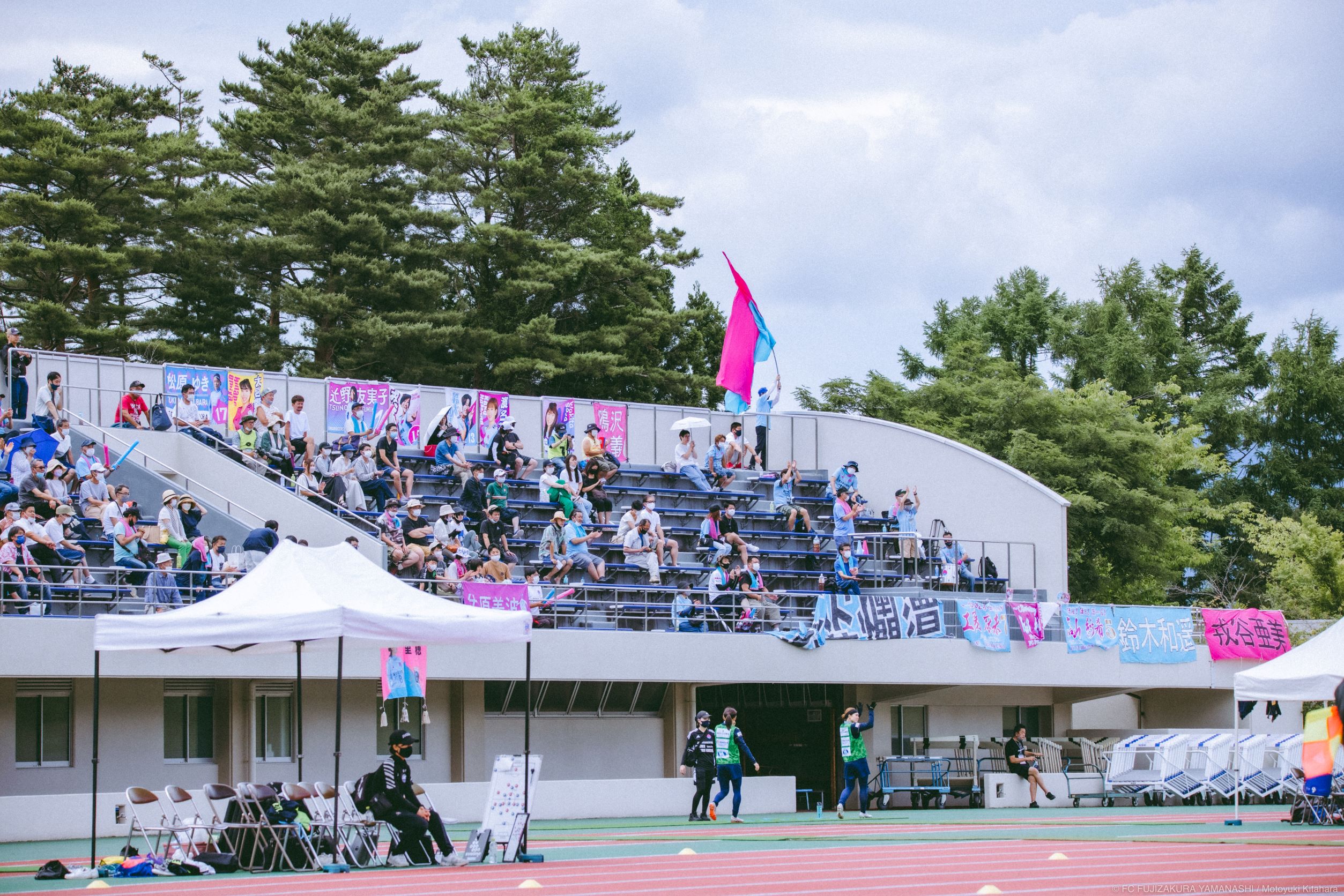 サポーターの皆さん
