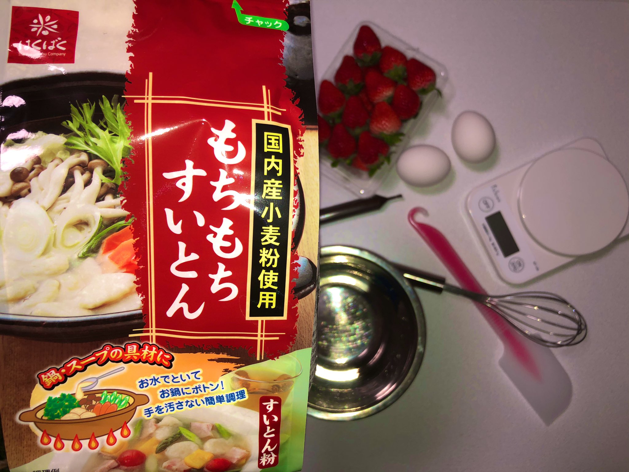 第１位シフォンケーキ②