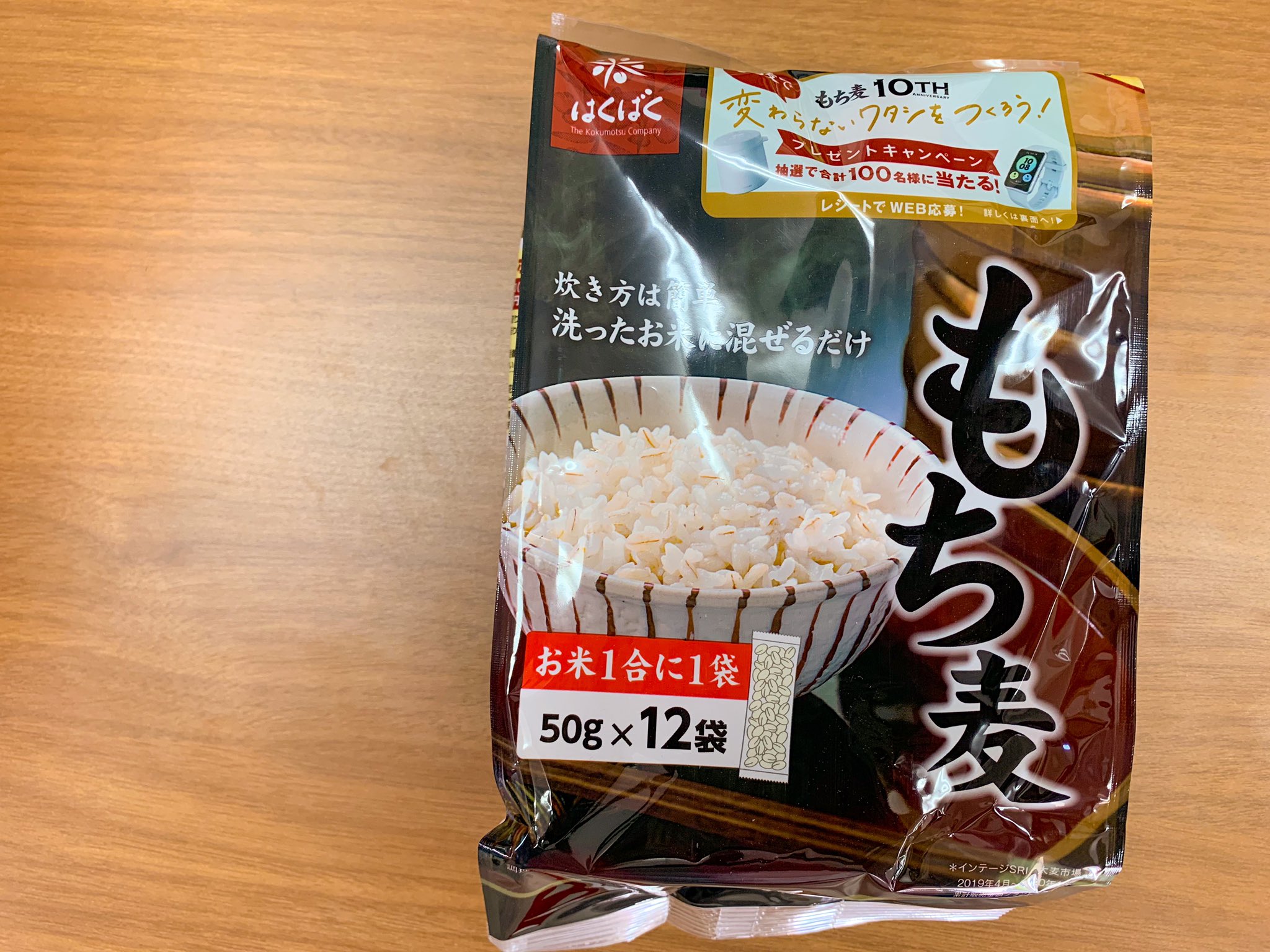 第２位サムゲタン