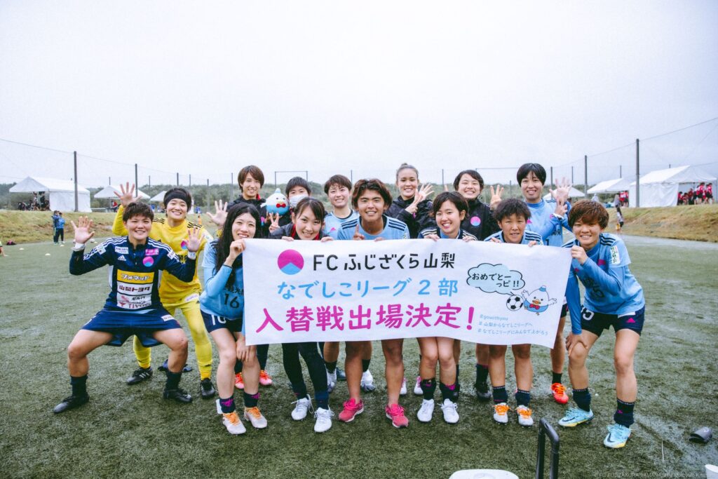 ご案内 22プレナスなでしこリーグ2部入替戦対戦スケジュールについて Fcふじざくら山梨 ご案内 22プレナスなでしこリーグ2部入替戦対戦スケジュールについて Fcふじざくら山梨