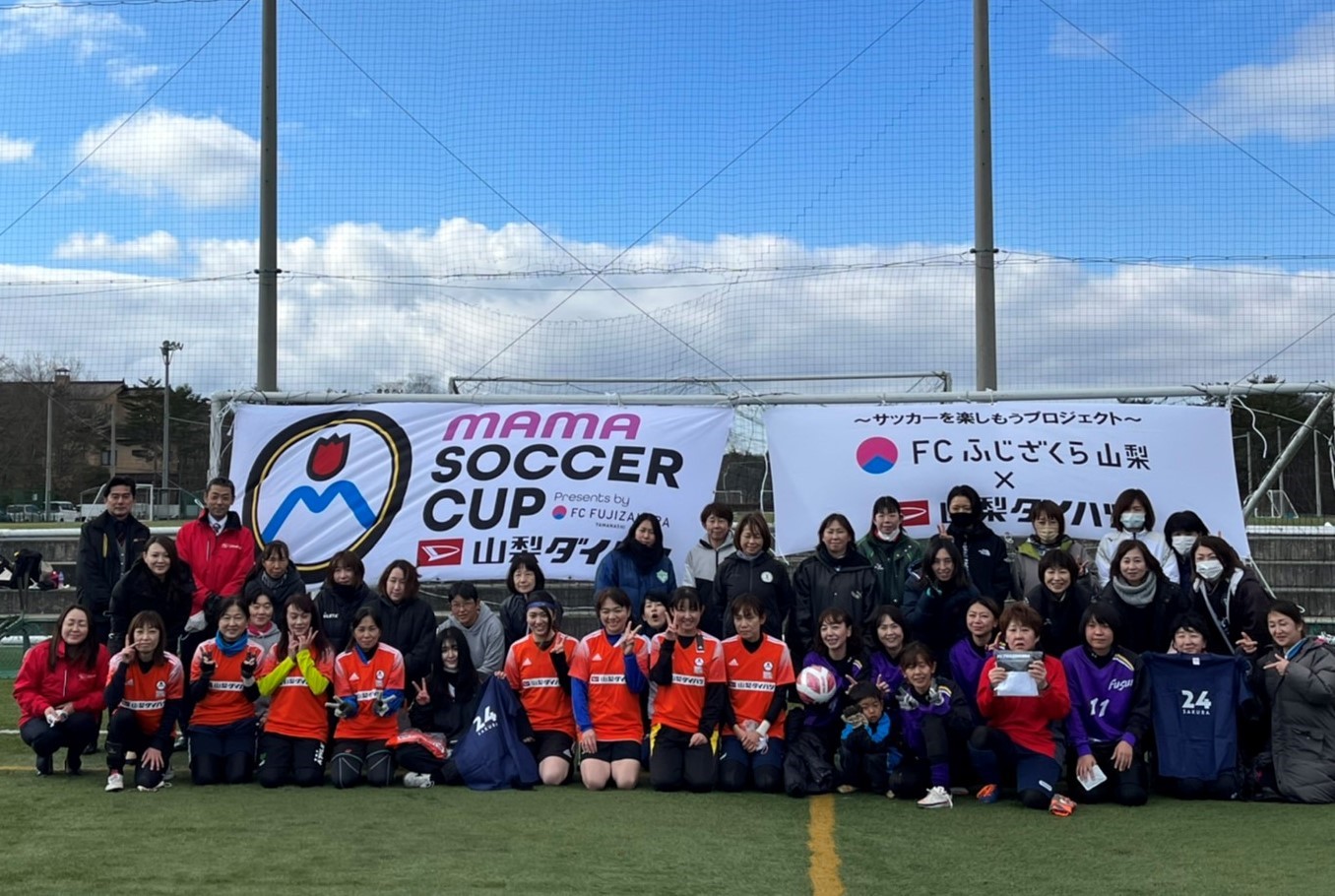 ママサカカップ