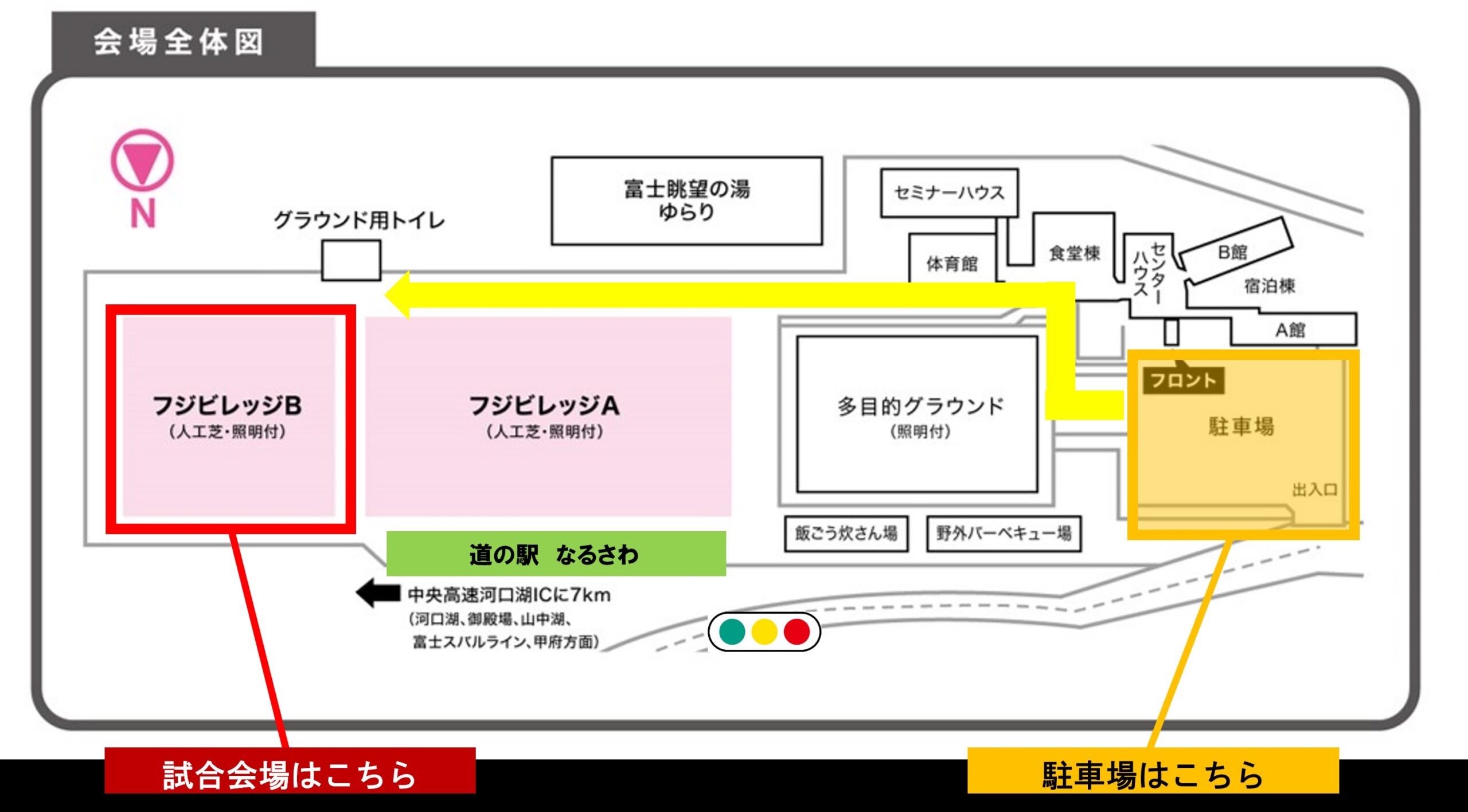 試合会場図（休暇村）