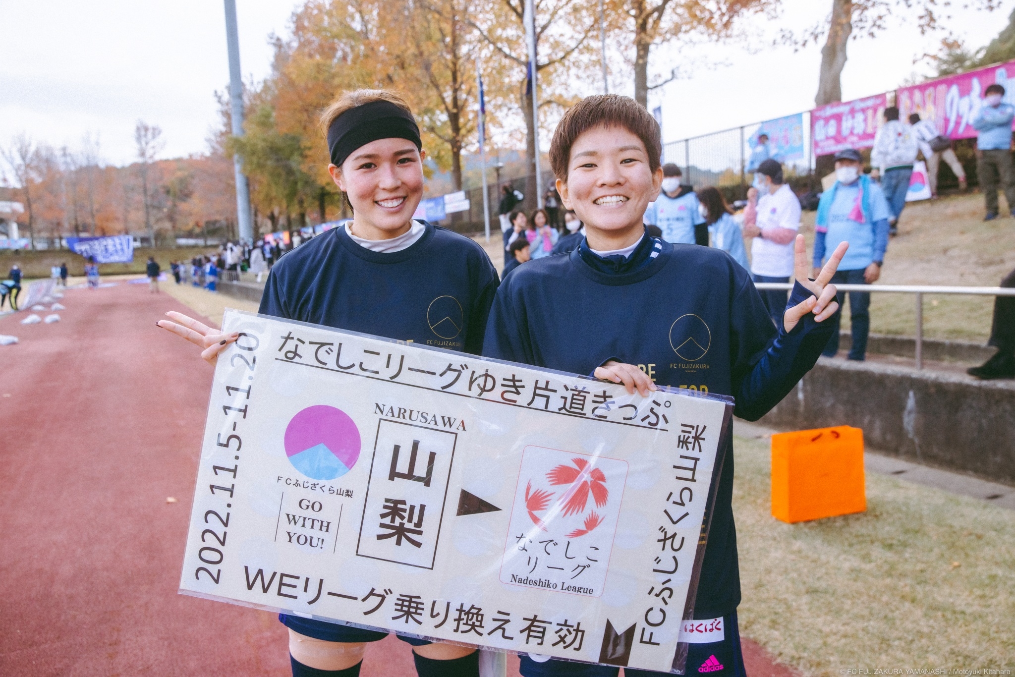 LINE_ALBUM_【なでしこリーグ第3節】VS岡山湯郷BELLE_230105