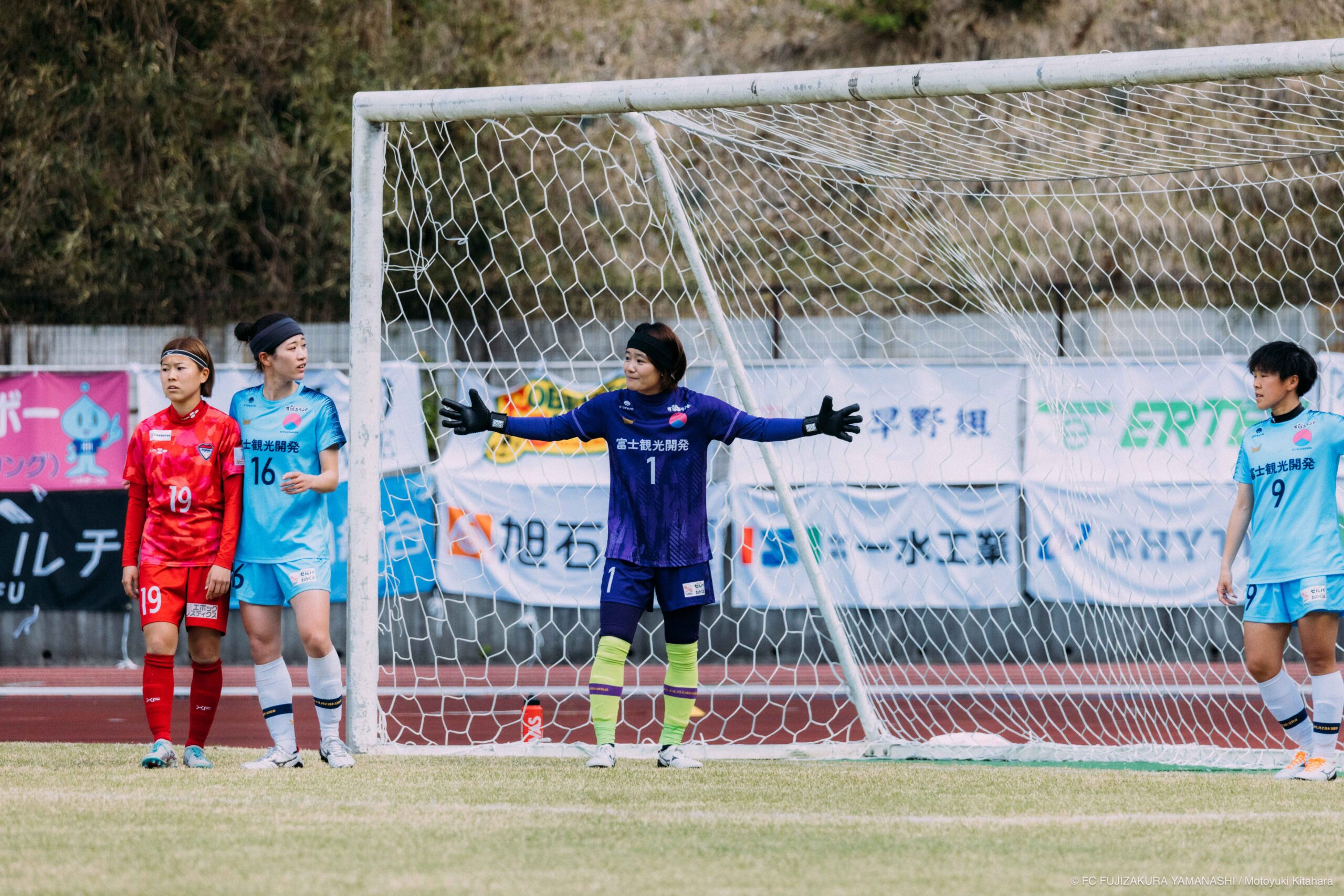 1.GKはるな