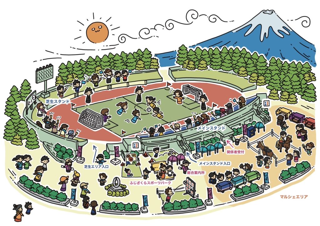 【ご案内】なでしこリーグ2部ホームゲーム富士山の銘水スタジアムの観戦スペースおよび観戦ルールについて