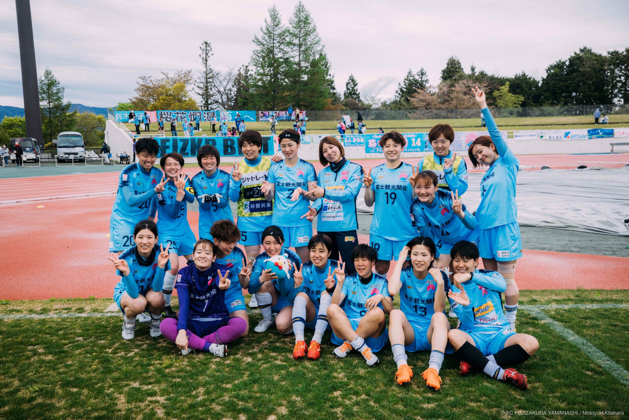 試合終了③