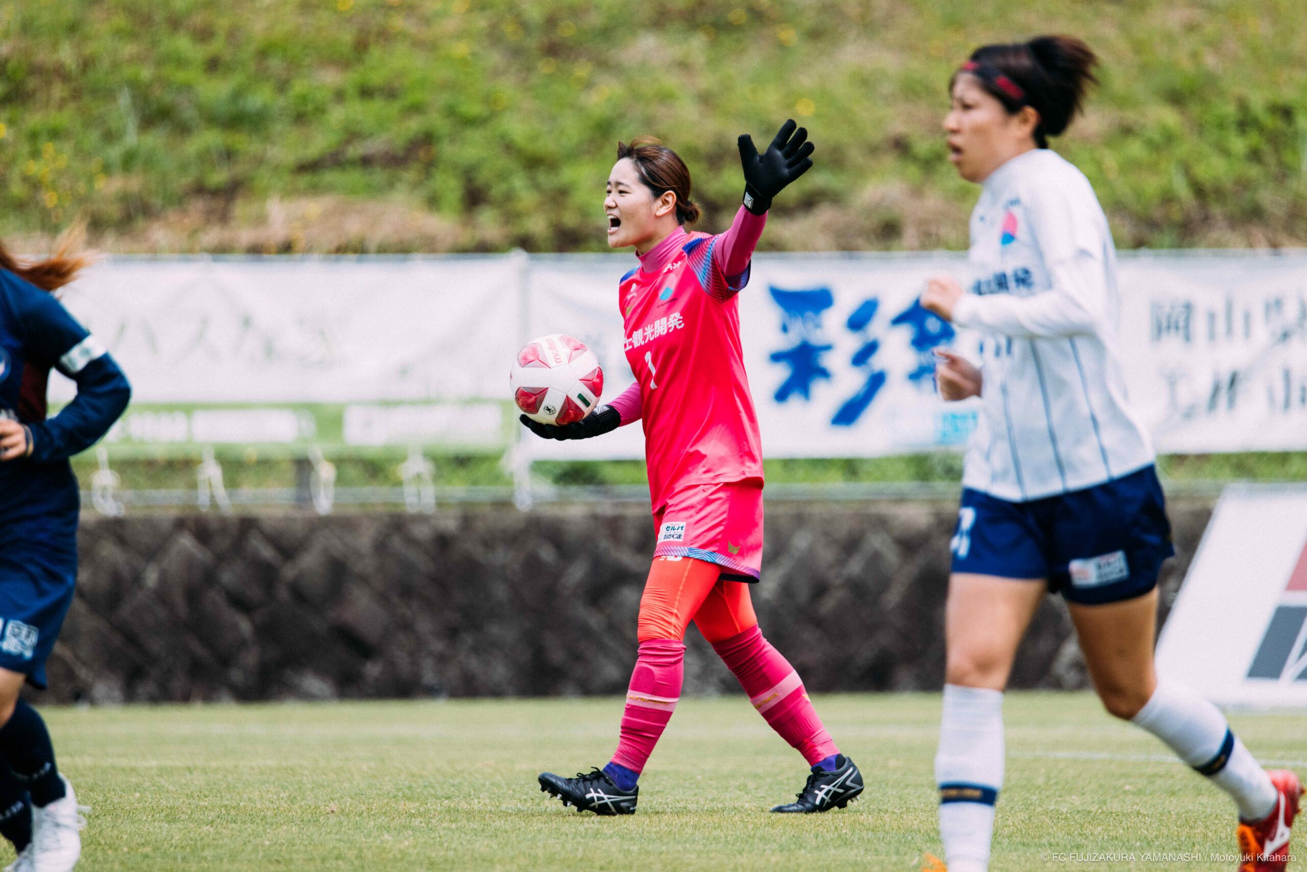 1.出口春奈
