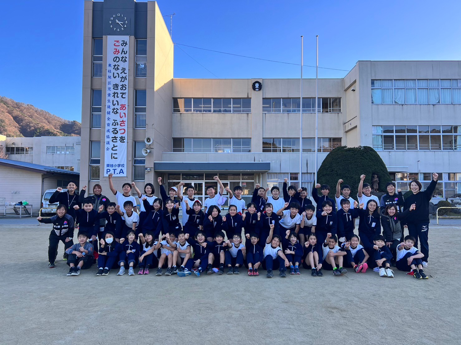 東桂小学校1