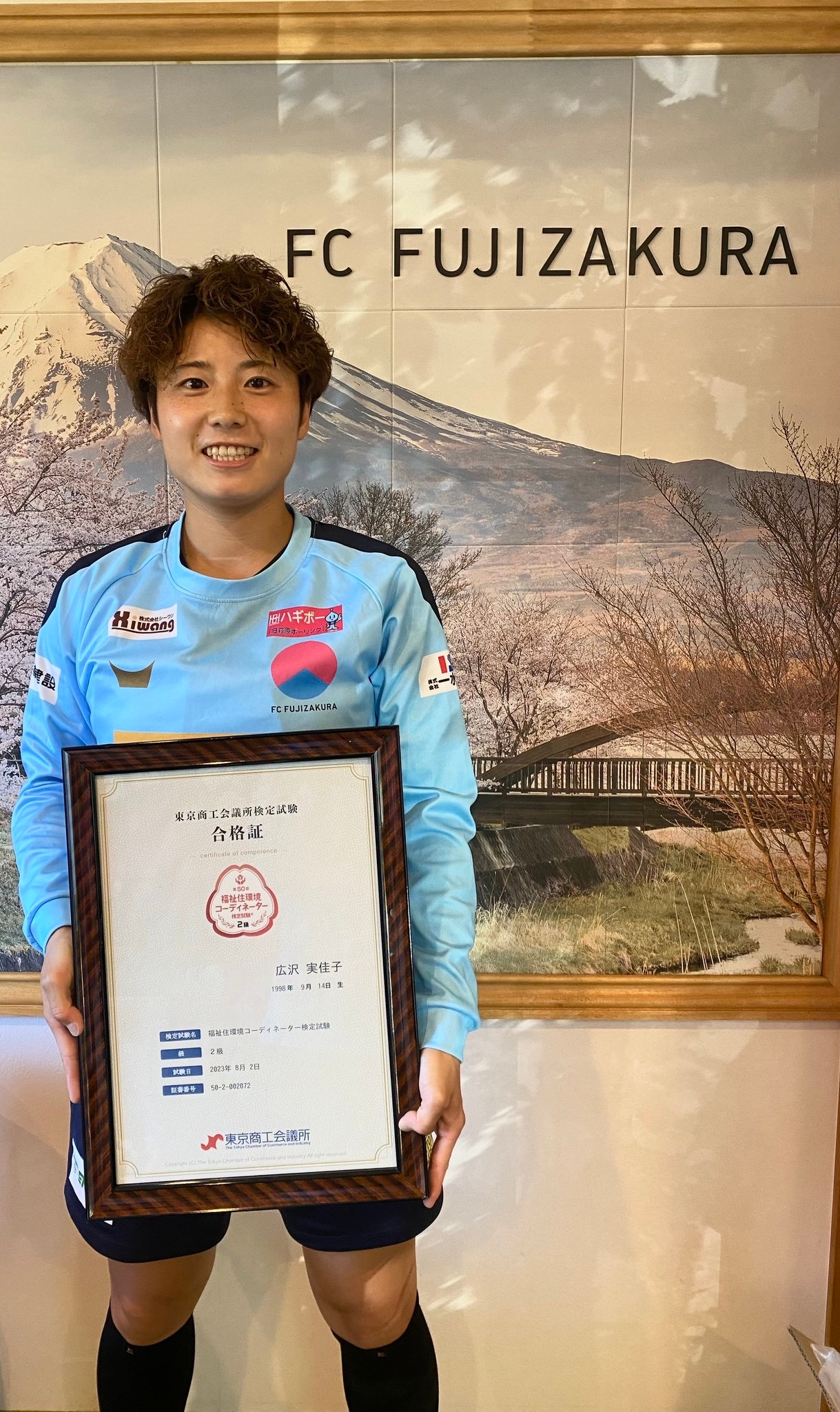 LINE_ALBUM_広沢実佳子_240111_1