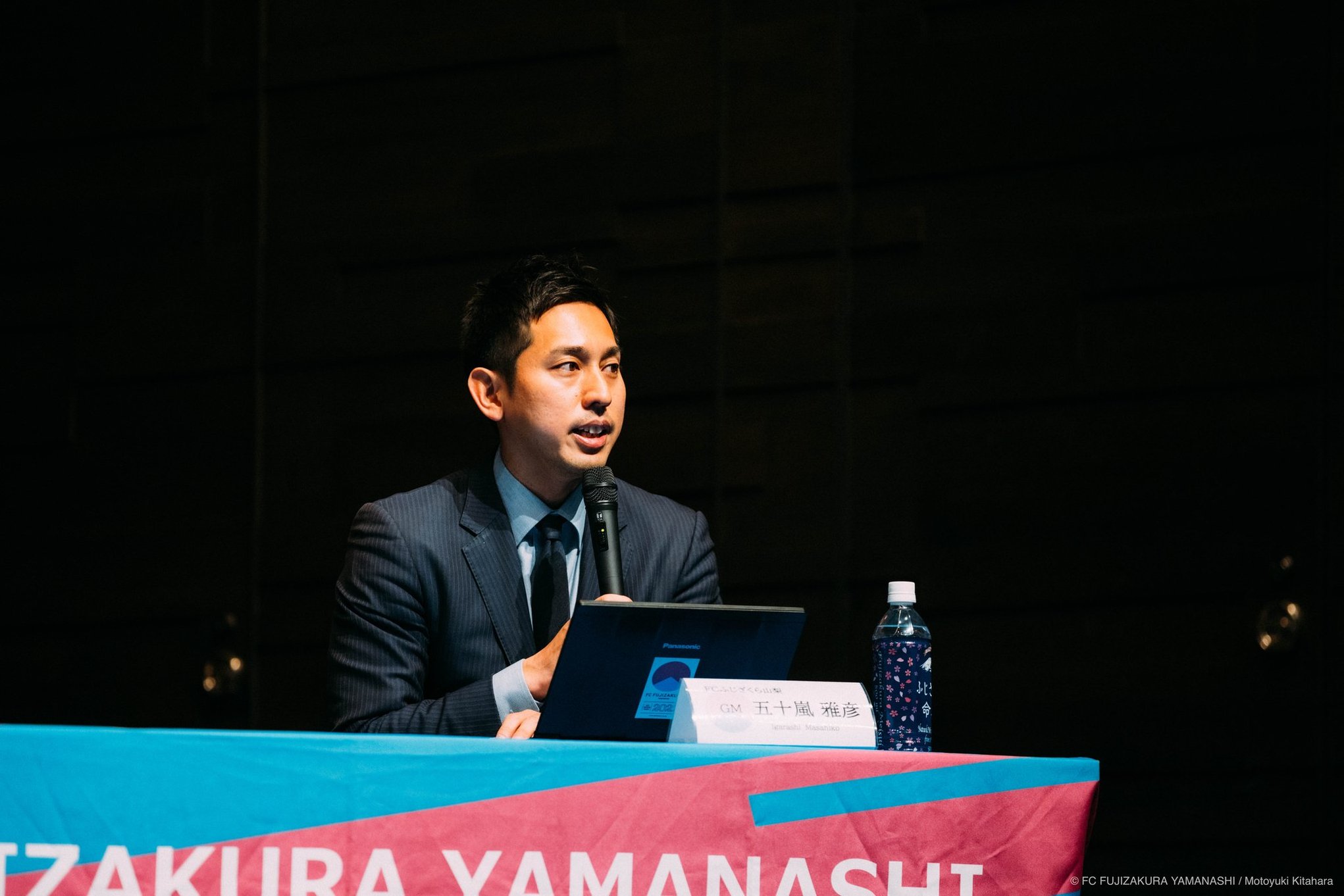 五十嵐さん | FCふじざくら山梨