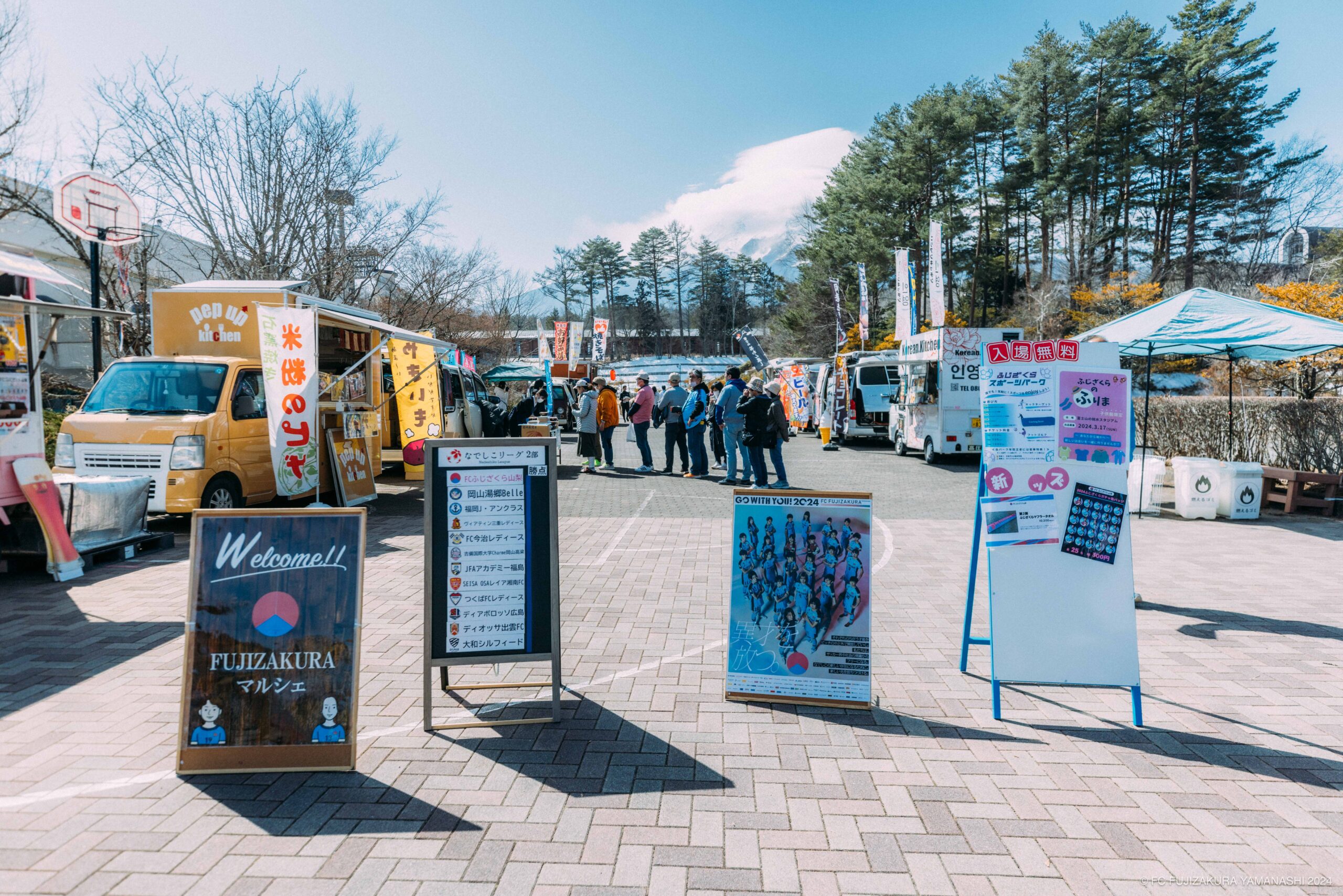 LINE_ALBUM_240317_NDL_1_湯郷ベル_240317_160