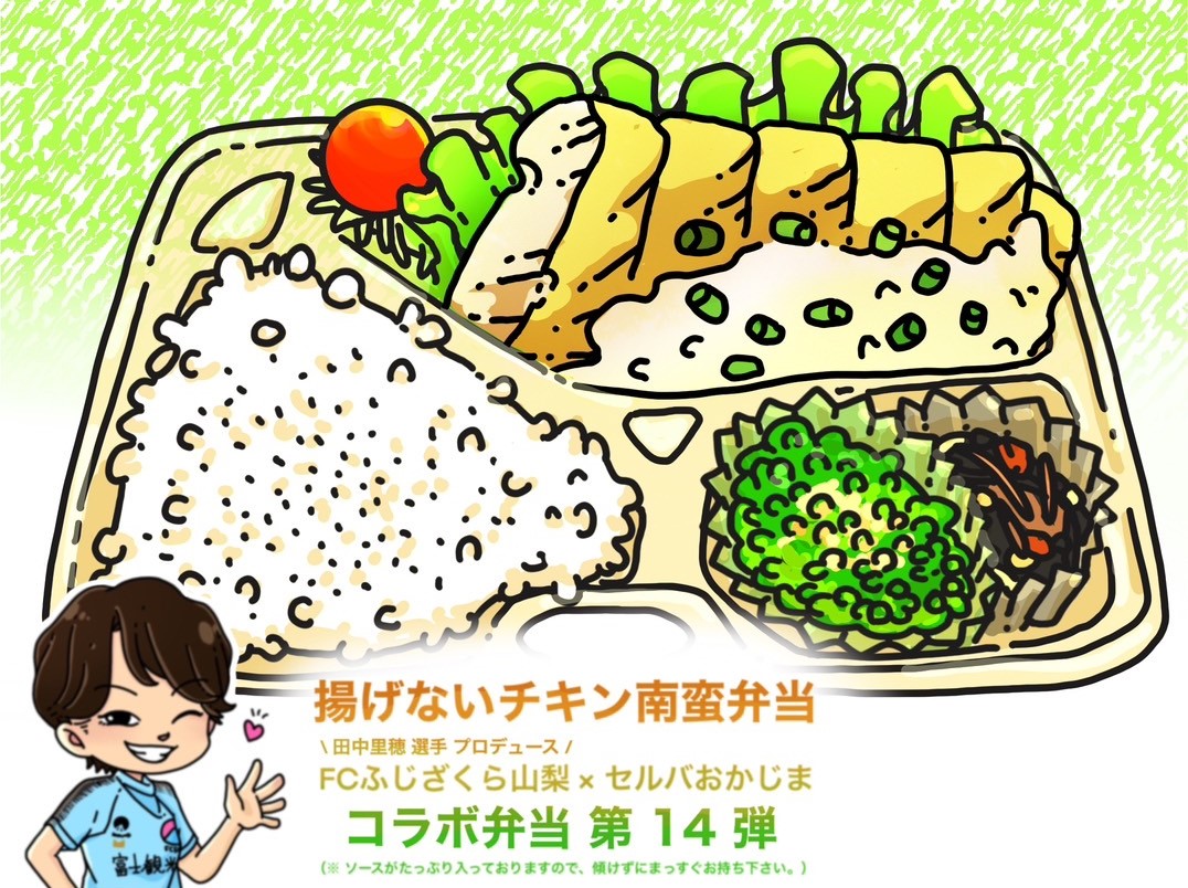 第14弾お弁当イラスト初稿