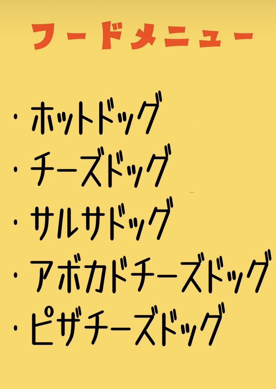 S__497057795_0