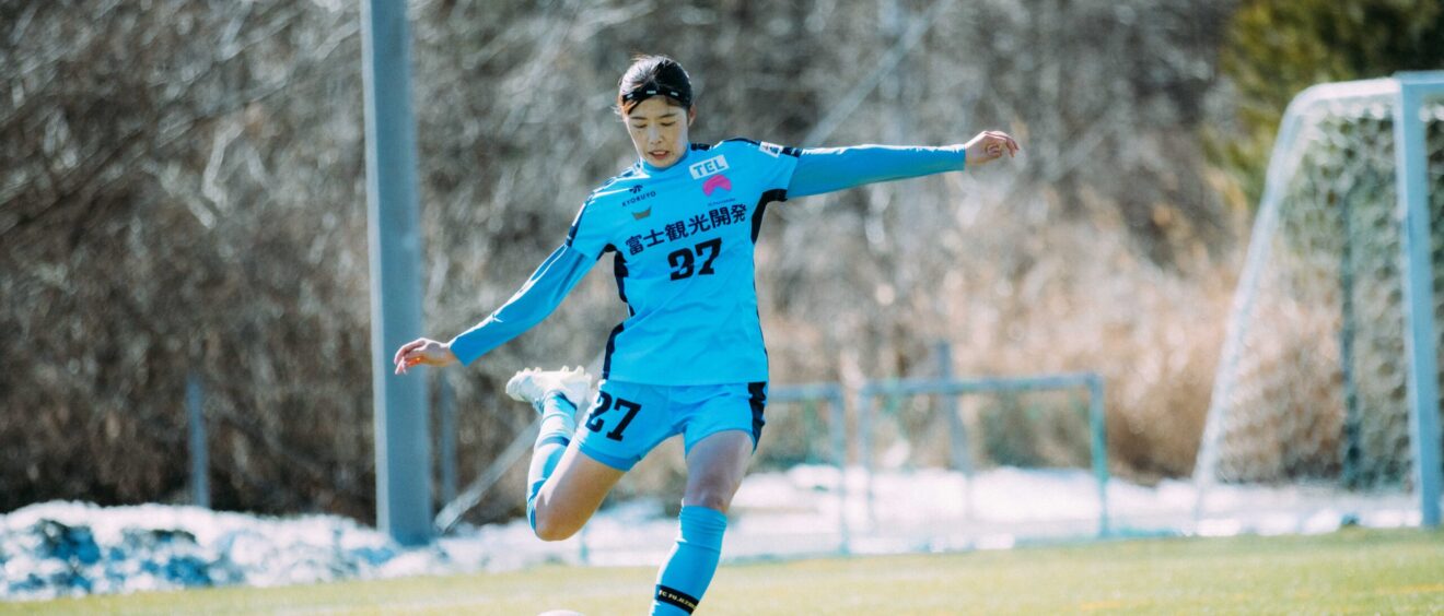 わたし日誌】2024年シーズンを振り返るVol.9 ～加藤愛＃27～ | FCふじ