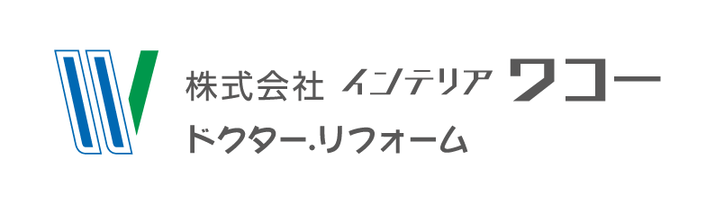 インテリワコー