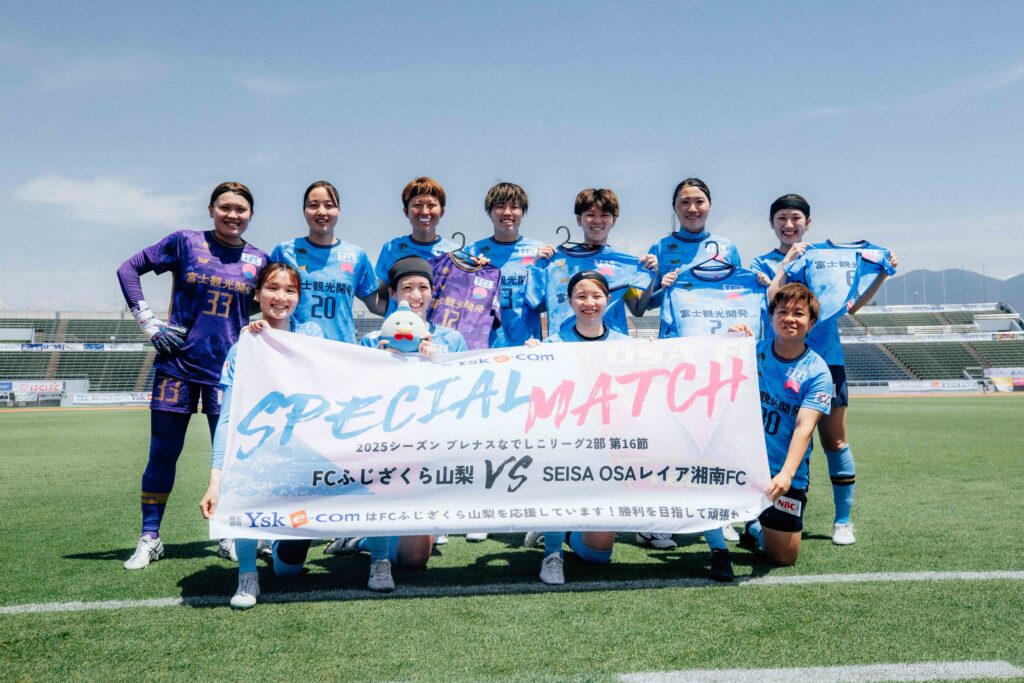 【2025プレナスなでしこリーグ2部 第16節～試合結果～】VS SEISA OSAレイア湘南FC