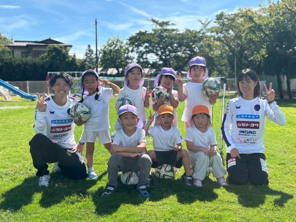 【FCふじざくら山梨と遊ぼう】大石保育所様へご訪問(2025年9月25日)