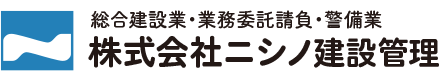 株式会社ニシノ建設