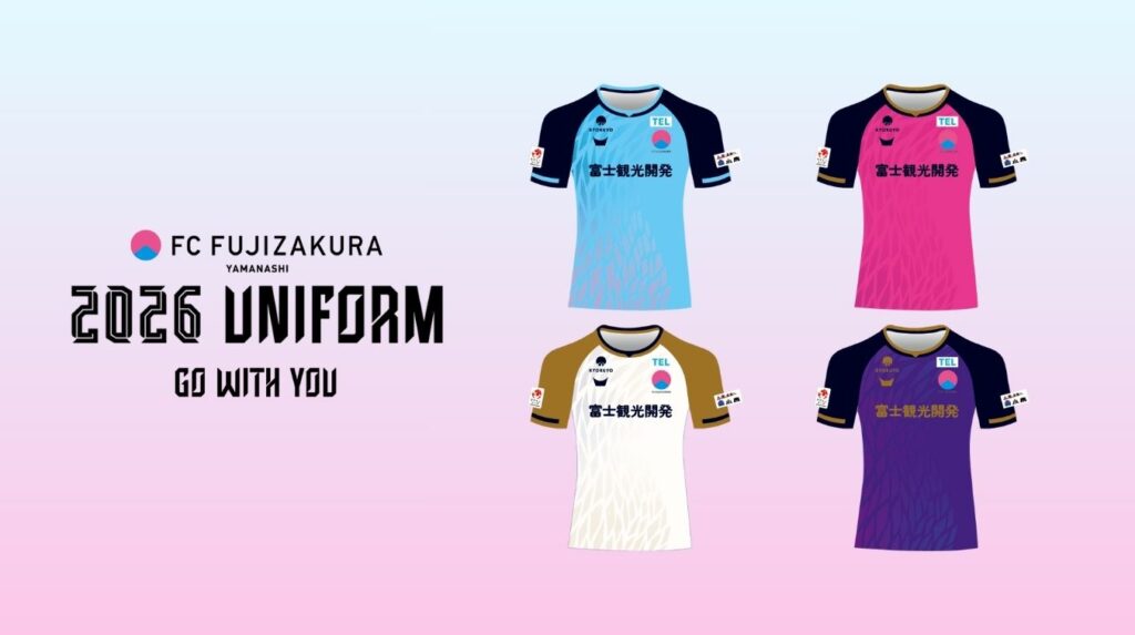 【お知らせ】2026ユニフォームデザイン公開 & 第1次2026シーズンユニフォーム予約販売開始