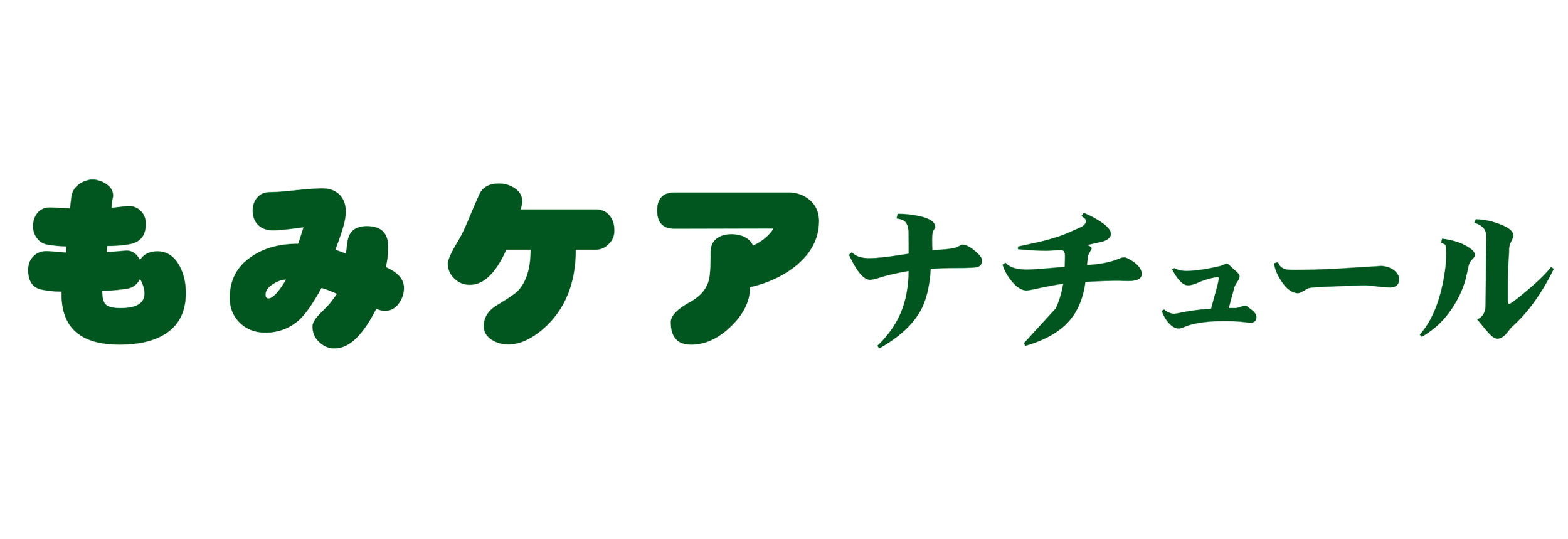 もみケアナチュール