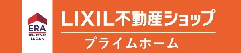 LIXILプライムホーム