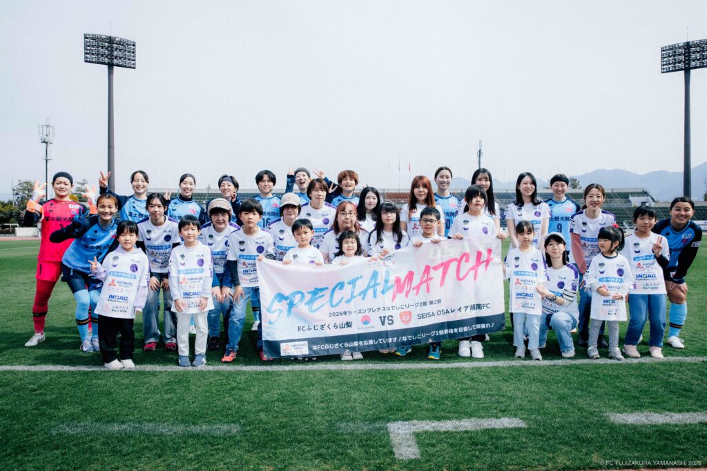 【2026プレナスなでしこリーグ2部 第2節～試合結果～】VS SEISA OSAレイア湘南FC戦について