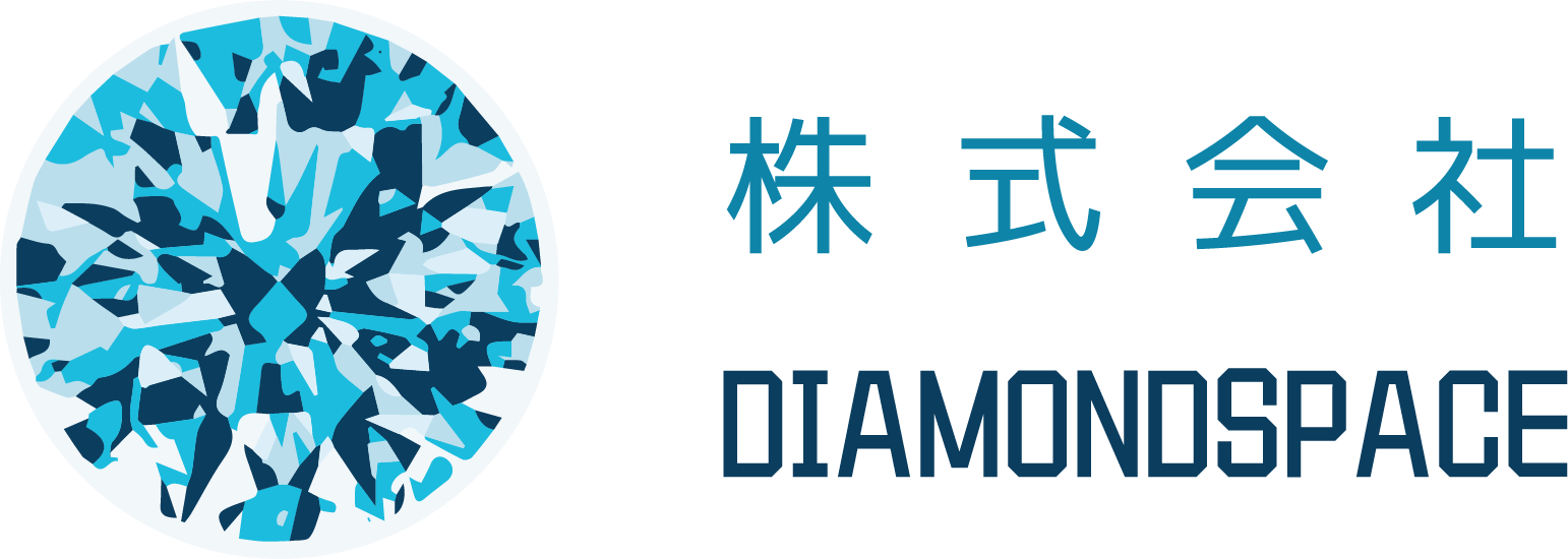 ダイヤモンドスペース