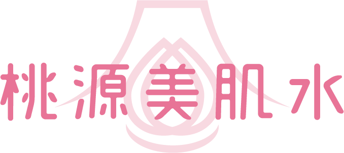 メスモ（桃源美肌水）