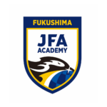 JFAアカデミー福島